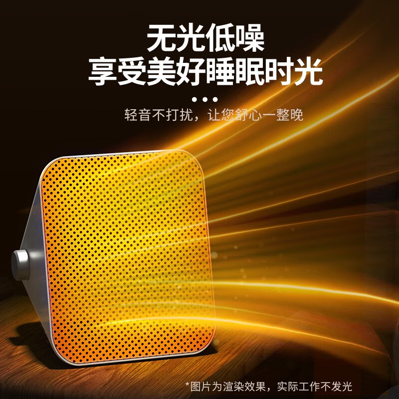 火鱼 取暖器家用暖风机小型冷暖两用卧室浴室电暖器立式速热神器小太阳节能省电轻音电暖气烤火炉 冷暖两用 机械款KPT-150 0595（03）