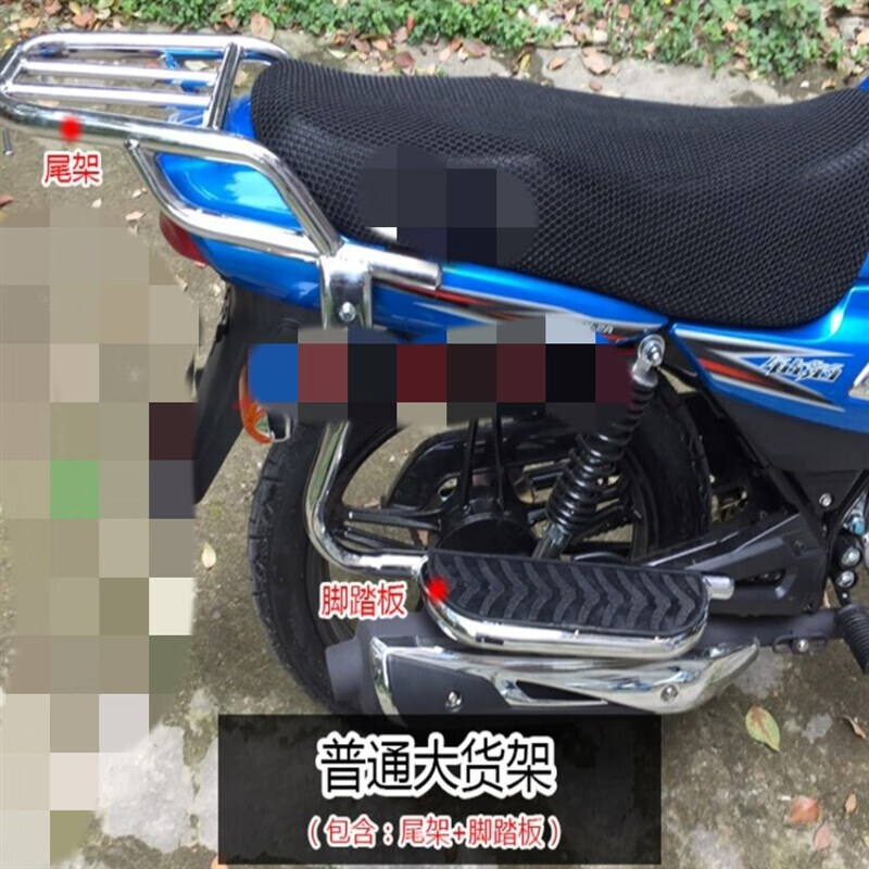 君量适用豪爵铃木摩托车钻豹hj125k-a后大货架hj125k-2a原车尾架脚踏