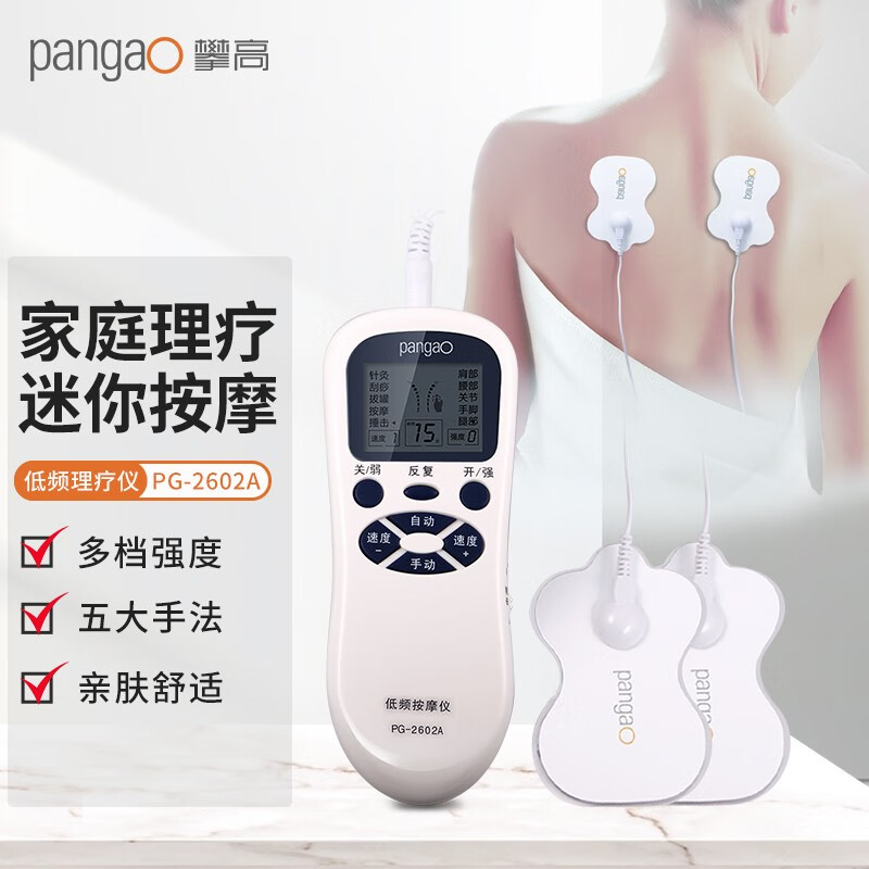 攀高(PANGAO)低频理疗仪PG-2602A销量稳定，价格逐步增长
