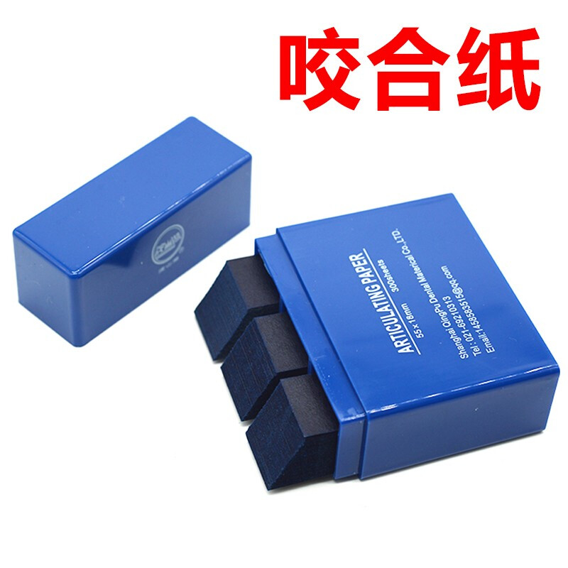 院线同款咬合纸 蓝色 100微米 牙科 口腔 齿科 尼峰 一盒300 合纸 合