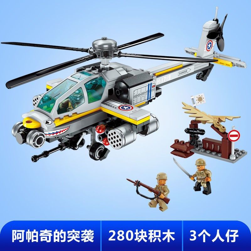 乐高积木战地系列阿帕奇武装直升机儿童拼装玩具1719 阿帕奇的突袭