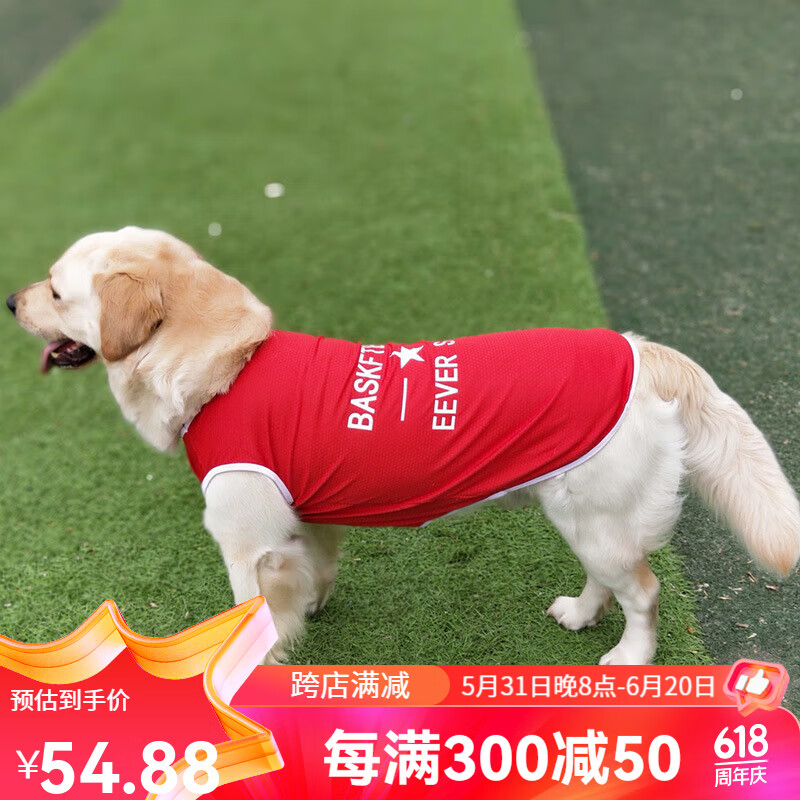 超可耐夏天大型犬狗狗衣服金毛衣服边牧拉布拉多萨摩耶大