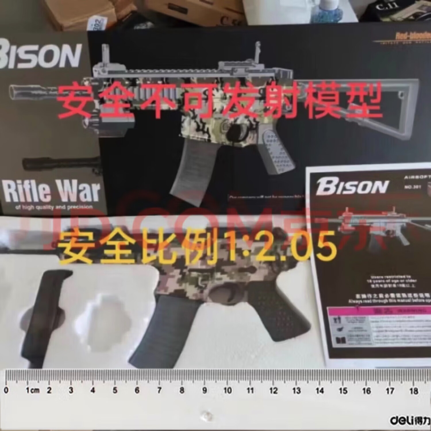 黑鹰1911/牛头301/s2d 回忆童年6mm软蛋玩具庙会老款301带上旋 手动 1发 黑y-伯莱塔二代