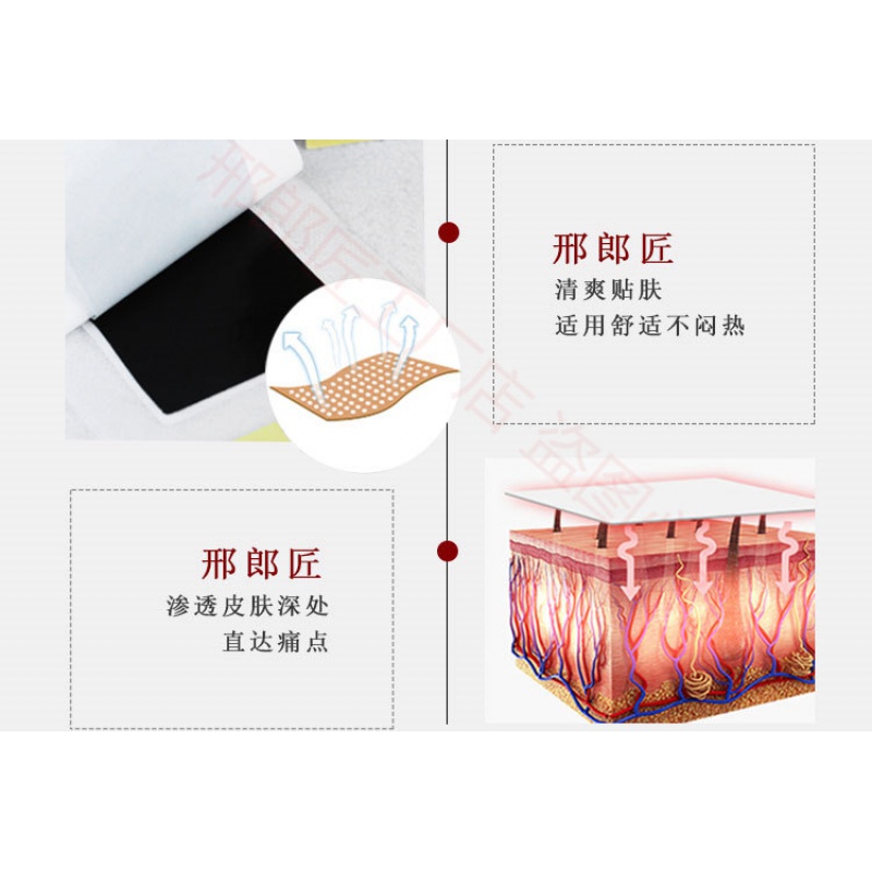 【官方旗舰】邢郎匠贴刑邢狼匠邢廊匠贴刑邢朗匠将颈椎贴腰椎肩腱鞘