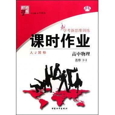 大提琴考级曲集【正版图书】