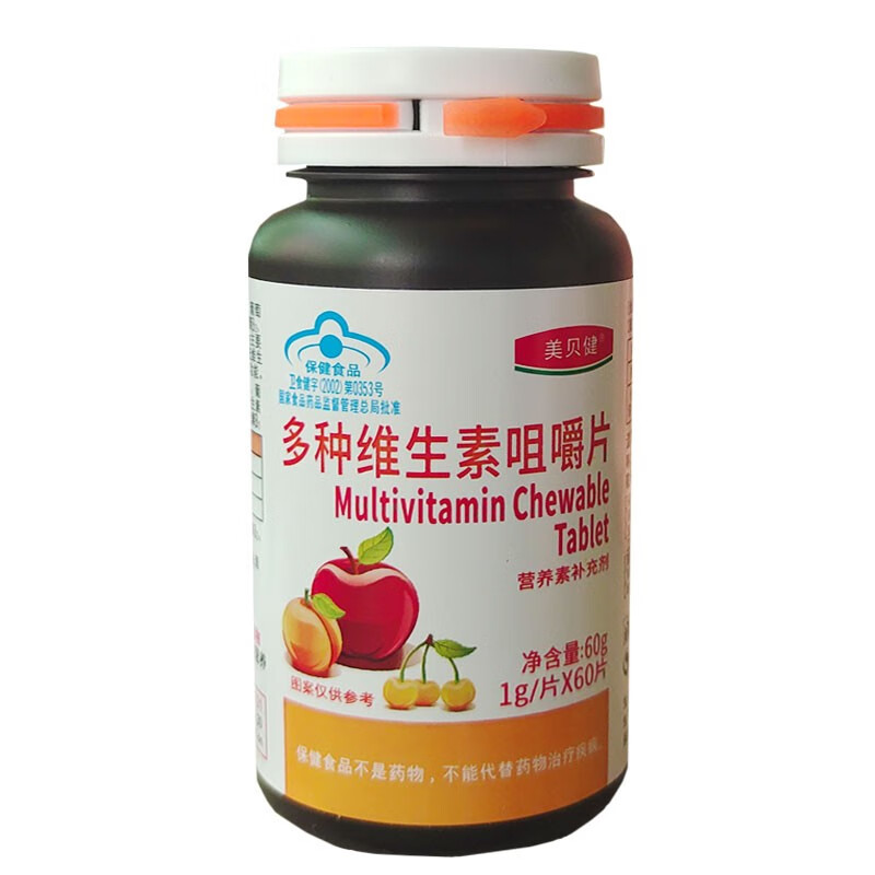 长兴 多种维生素咀嚼片60片成人孕妇乳母儿童学生补充多种维生素 保健