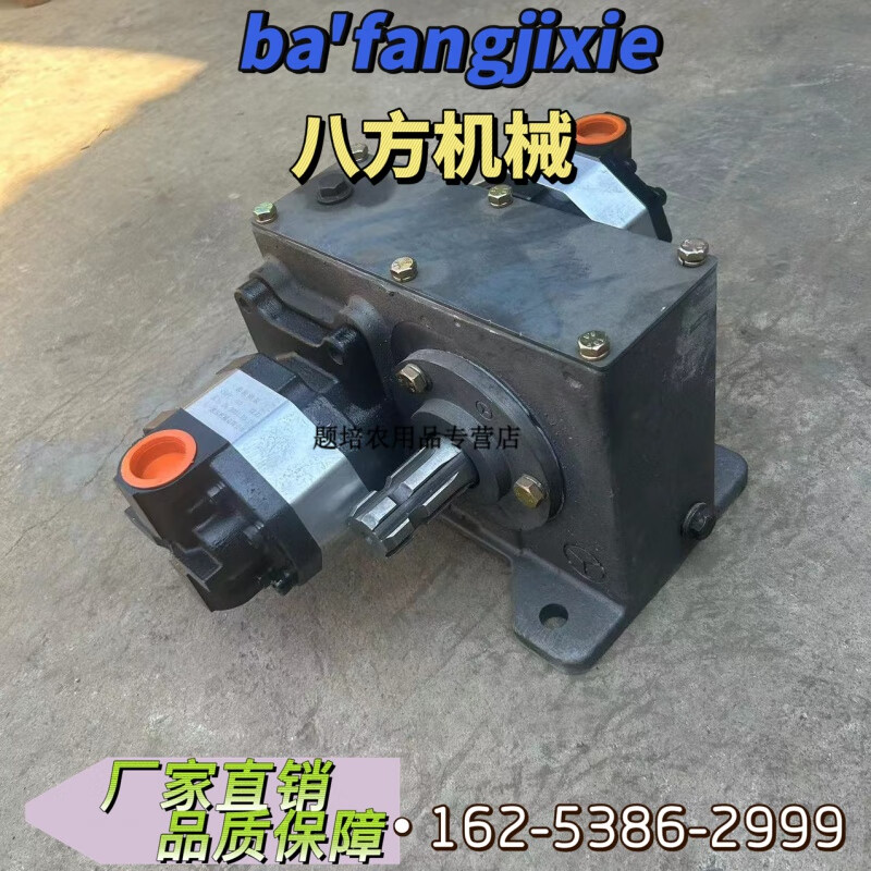 渫乐撒粪车油泵撒粪机变速箱油泵齿轮箱全车配件农用车 齿轮箱