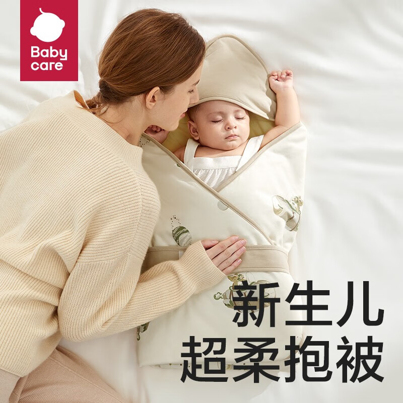 bc babycarebabycare纯棉婴儿抱被夹棉新生儿包被初生襁褓包巾产房包单 麦卡洛云端之城【基础款】 90x90cm
