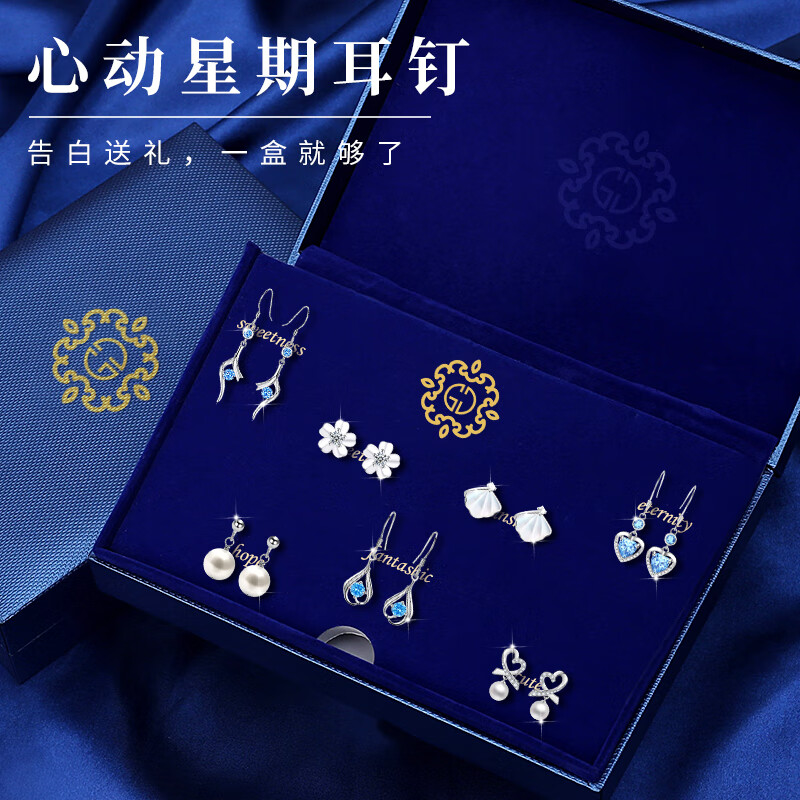 女士耳钉哪个品牌好？5款高性价比2024新品，入手超值不后悔-图片2