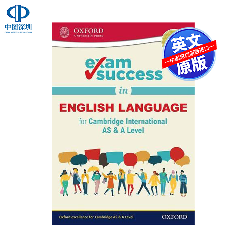 英文原版 剑桥国际as&a水平英语新考试成功指南教辅 cambridge