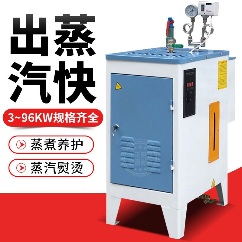 燃气蒸汽发生器_台湾高雄市前镇区发生燃气爆炸_蒸汽发生 意大利