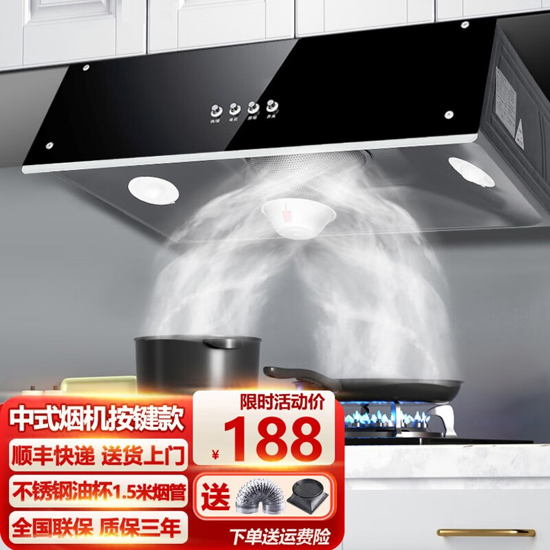 欧派诺(oppainuo)oppainuo油烟机烟灶套装中式小户型小尺寸出租房用抽