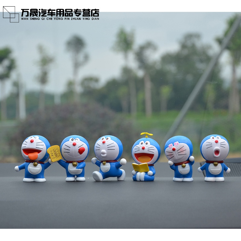 车内饰品摆件车载小卡通可爱公仔网红抖音哆啦a梦叮当猫 看书款6只