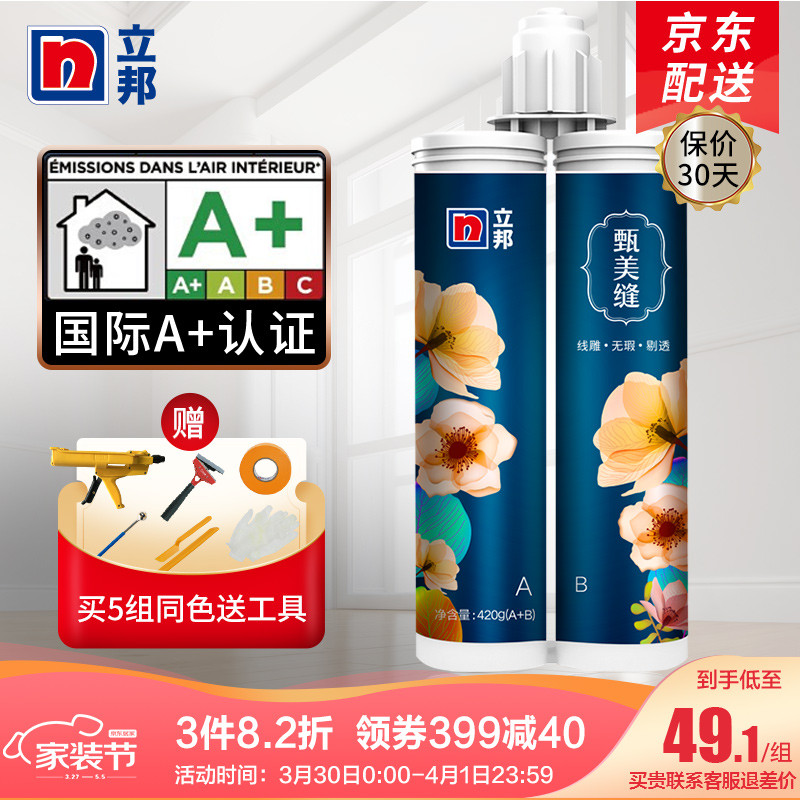 京东家具日用 2021-03-31 - 第8张  | 最新购物优惠券 京东家具日用 2021-03-31 - 第8张  | 最新购物优惠券