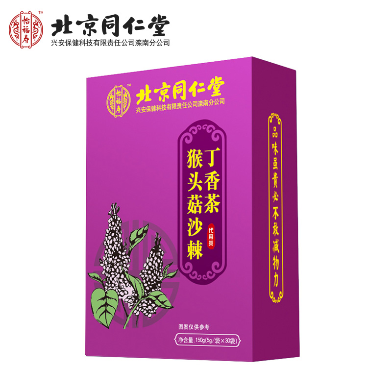怡福寿猴头菇丁香沙棘茶，价格趋势与口碑评测。