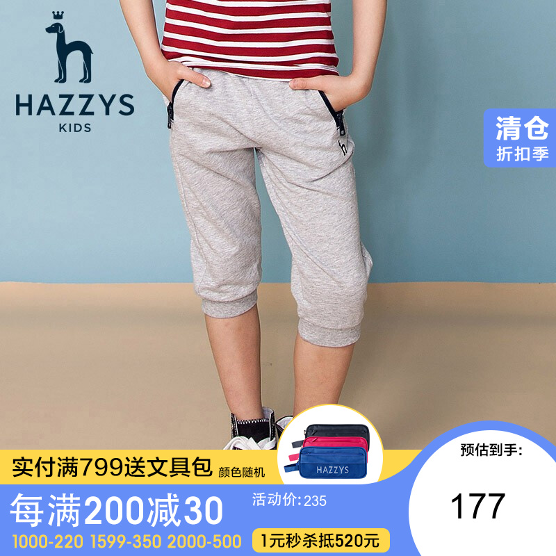 京东母婴玩具 2021-07-04 - 第5张 | 最新购物优惠券 京东母婴玩具 2021-07-04 - 第5张 | 最新购物优惠券