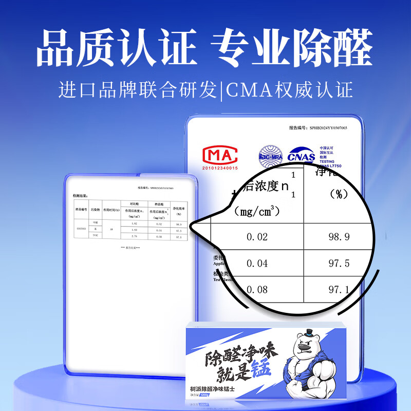 树派活性锰炭包除甲醛清除剂新房家用装修去车内异味净化空气碳包
