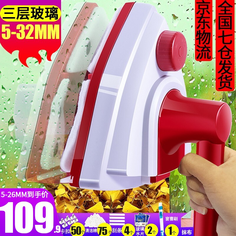 手机怎么看玻璃清洁器价格曲线|玻璃清洁器价格走势图