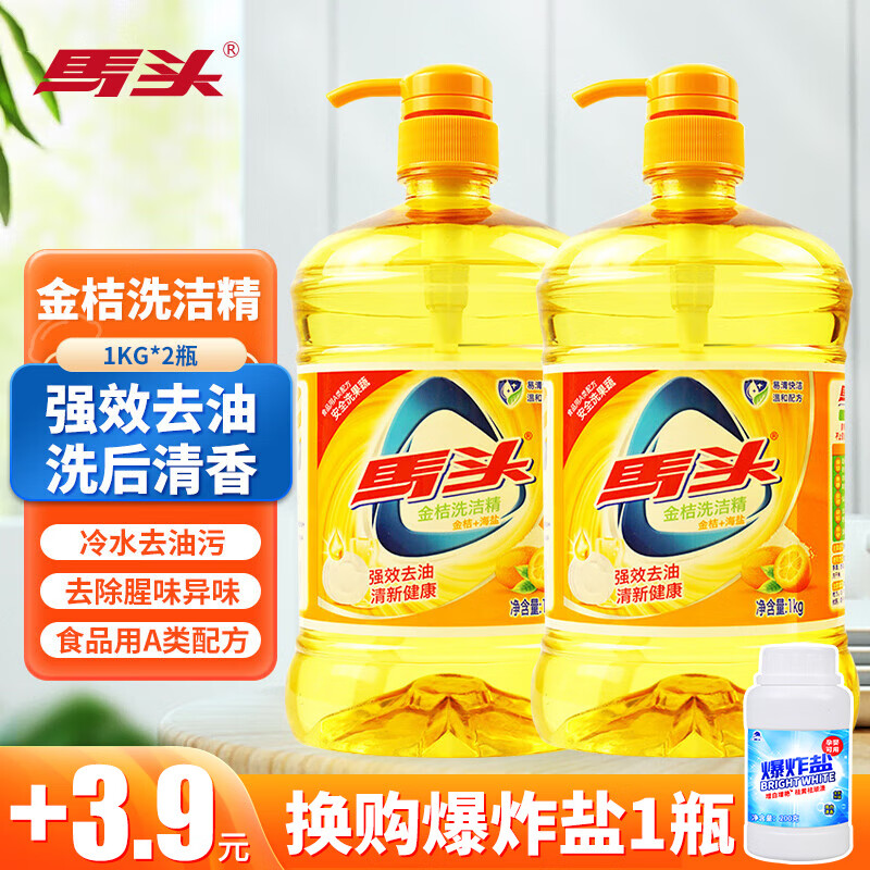 手机怎么看洗洁精价格曲线|洗洁精价格比较