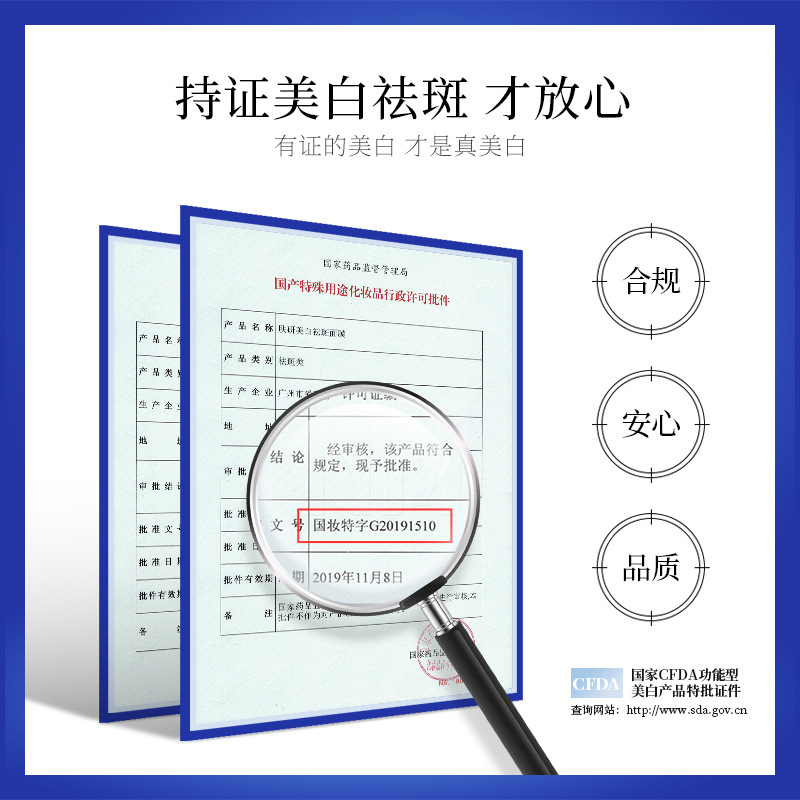 梵贞肤研祛斑面膜温和滋润补水保湿细腻美白面膜提亮肤色面部护理 30g