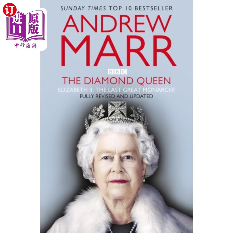 海外直订diamond queen 钻石皇后