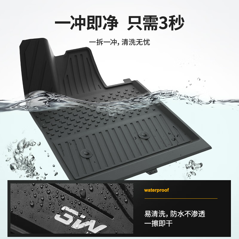 3W青春版适用于蔚来乐道L60 L90六座汽车脚垫TPE专用后备箱垫套餐 乐道L60脚垫+齐格毯面