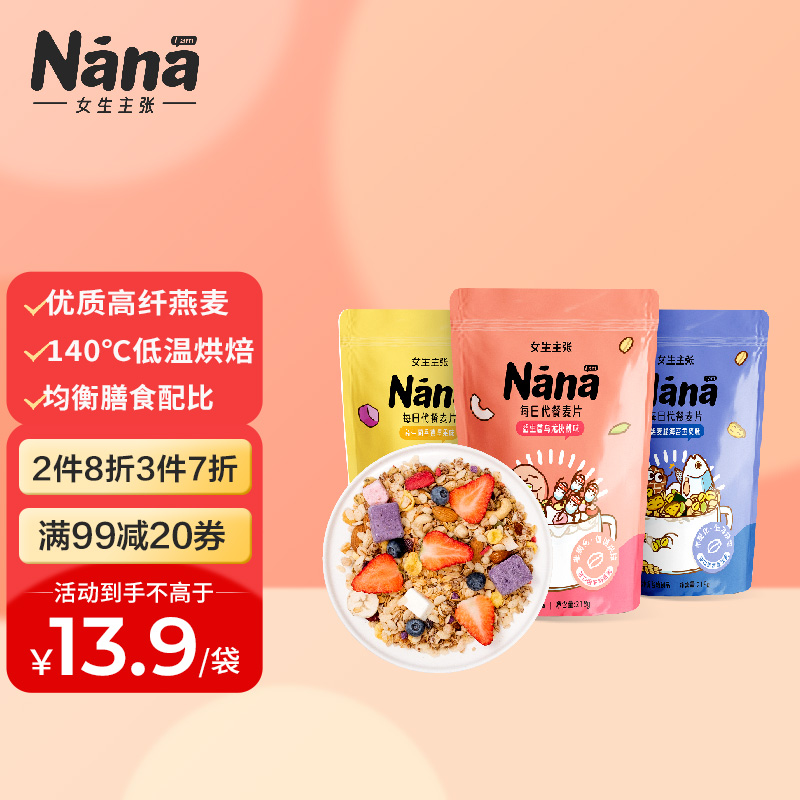 京东京东爆品 2022-02-05 - 第12张  | 最新购物优惠券 京东京东爆品 2022-02-05 - 第12张  | 最新购物优惠券