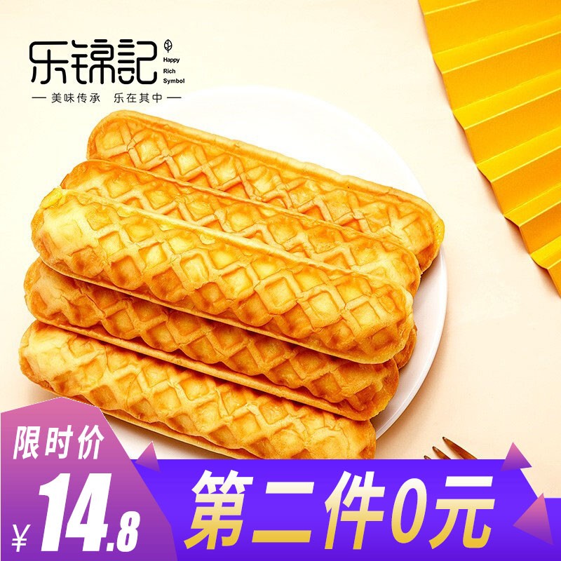 乐锦记 乳酪夹心手撕面包棒 营养早餐网红零食蛋糕点心口袋奶香小面包 192g/袋（独立装6个）