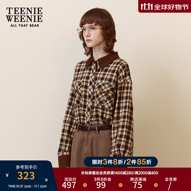 Teenie Weenie小熊秋冬時髦撞色格紋襯衫天絲襯衣復古女 卡其色 160/S