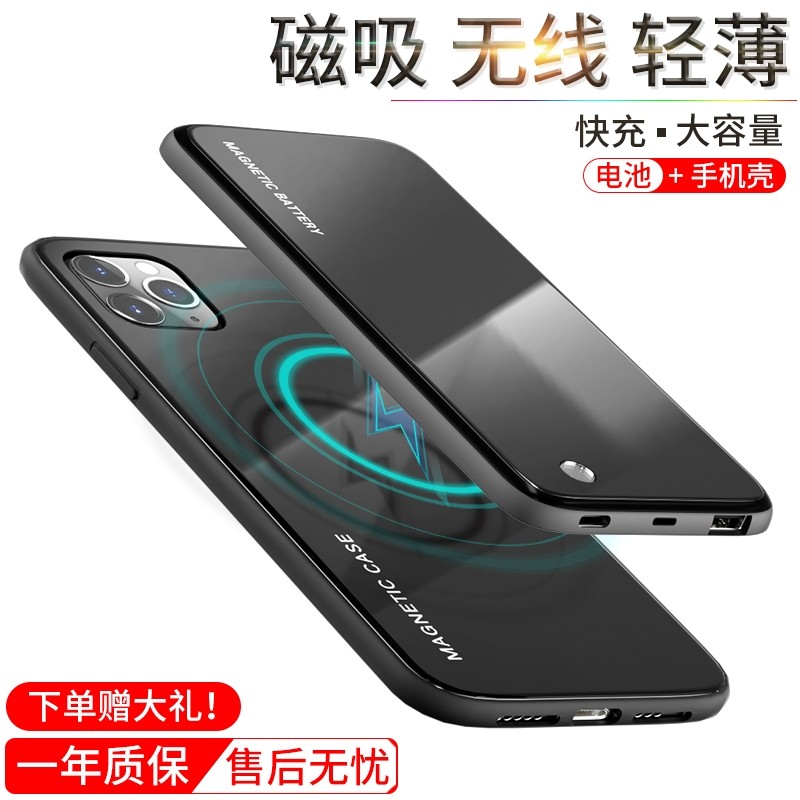 图欧索苹果11/8/8Plus/XR/SE2充电宝iPhone XS/11Pro Max背夹电池无线 苹果XR【无线充电不占插口】-镜面黑