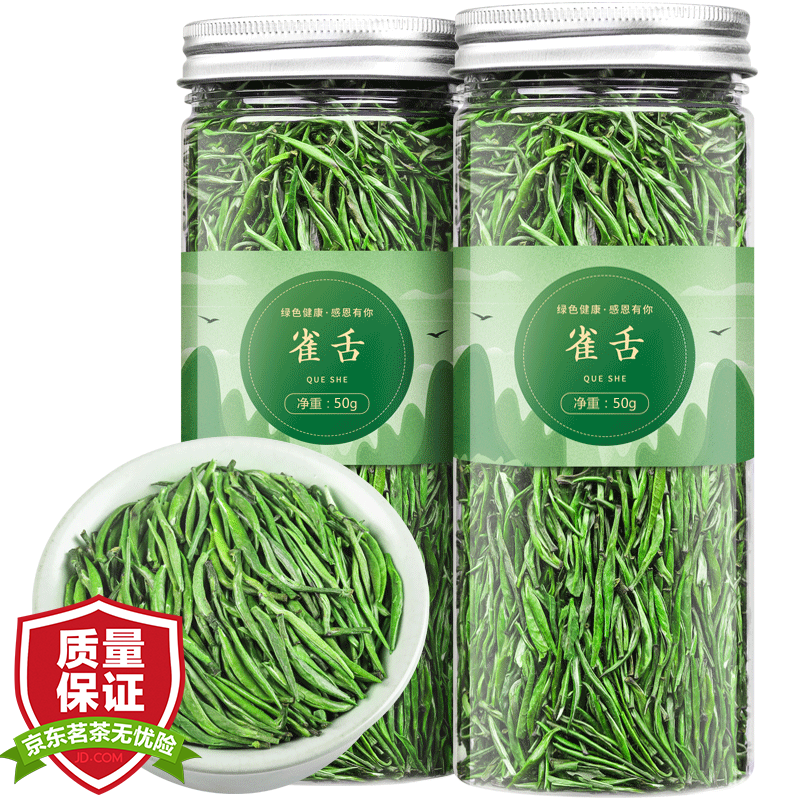 【拍2罐=发3罐】福茗雀舌茶叶 2021明前新茶绿茶雀舌茶春茶毛尖嫩芽