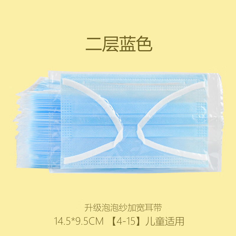 芊羽儿童口罩：舒适、安全、有效的选择