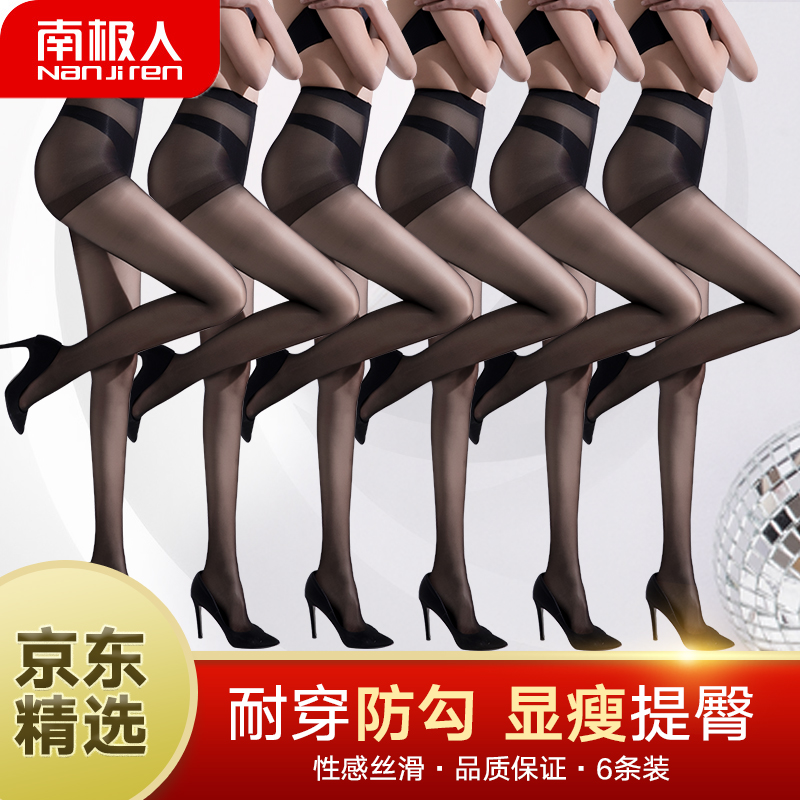 南极人丝袜女士价格走势及品牌评测