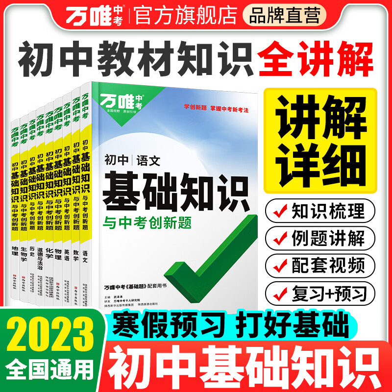 初中通用能查历史价格吗|初中通用价格走势