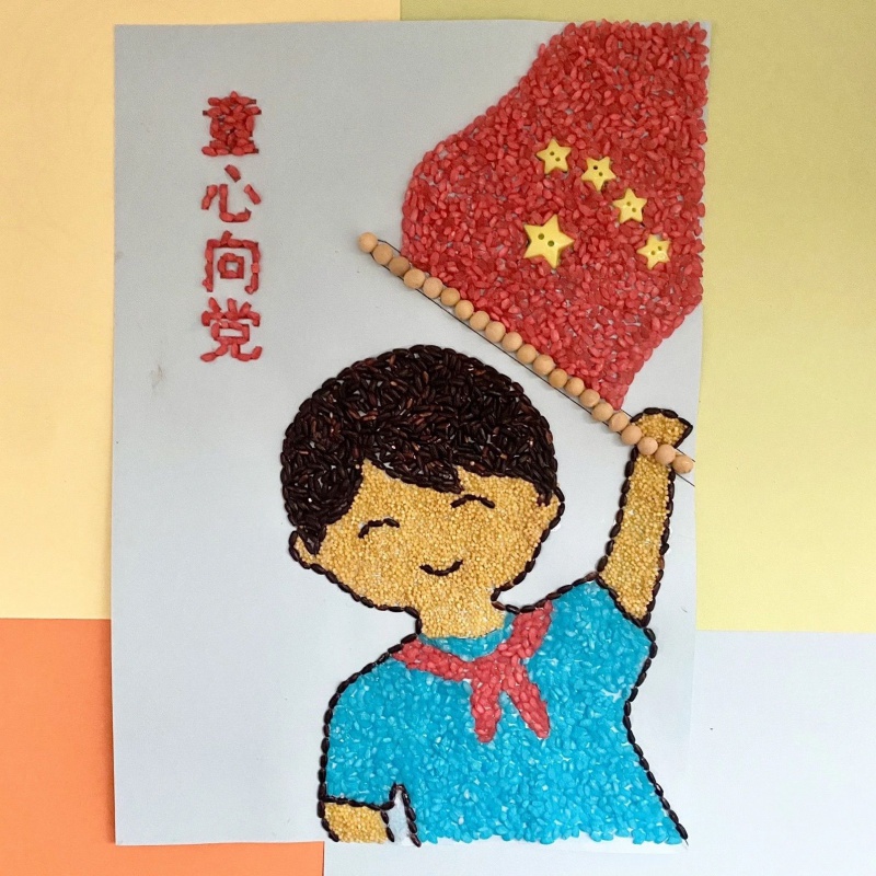 制作儿童画母亲爱国党建绘画diy材料包五谷杂粮豆子粘贴画种子画作业