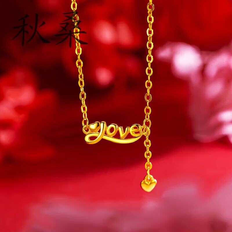 秋桑日系甜美仿金love爱心锁骨项链简约大方love爱心套链镀越南沙金