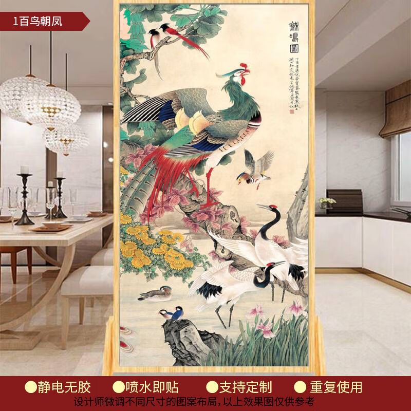 恒几玻璃贴纸卧室阳台推拉门窗户防窥贴膜孔雀静电磨砂玻璃贴纸卧室客