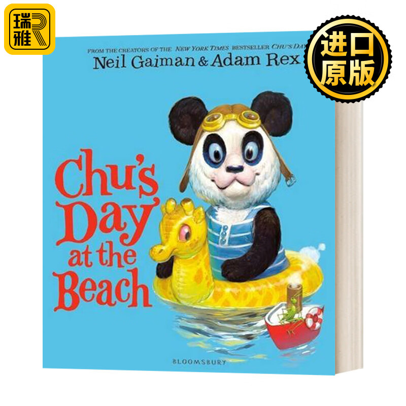 chus day at the beach 阿秋的海边奇遇 neil gaiman绘本 英文原版