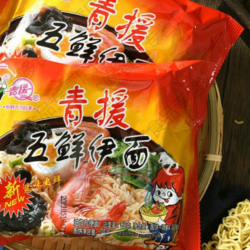 青援食品 82g*24袋 青援复古老式方便面五鲜伊面儿时回忆零食早餐面