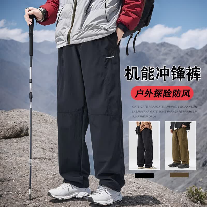 冲锋裤男高级感伞兵直筒休闲裤户外登山伐木防风防水运动工装裤子 咖啡色 2136-3 2XL 建议166-185斤