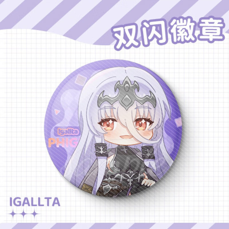 吉斯凡phigros周边 立牌鸠音游美穗钥匙扣igallta吧唧gino弭儿 igall