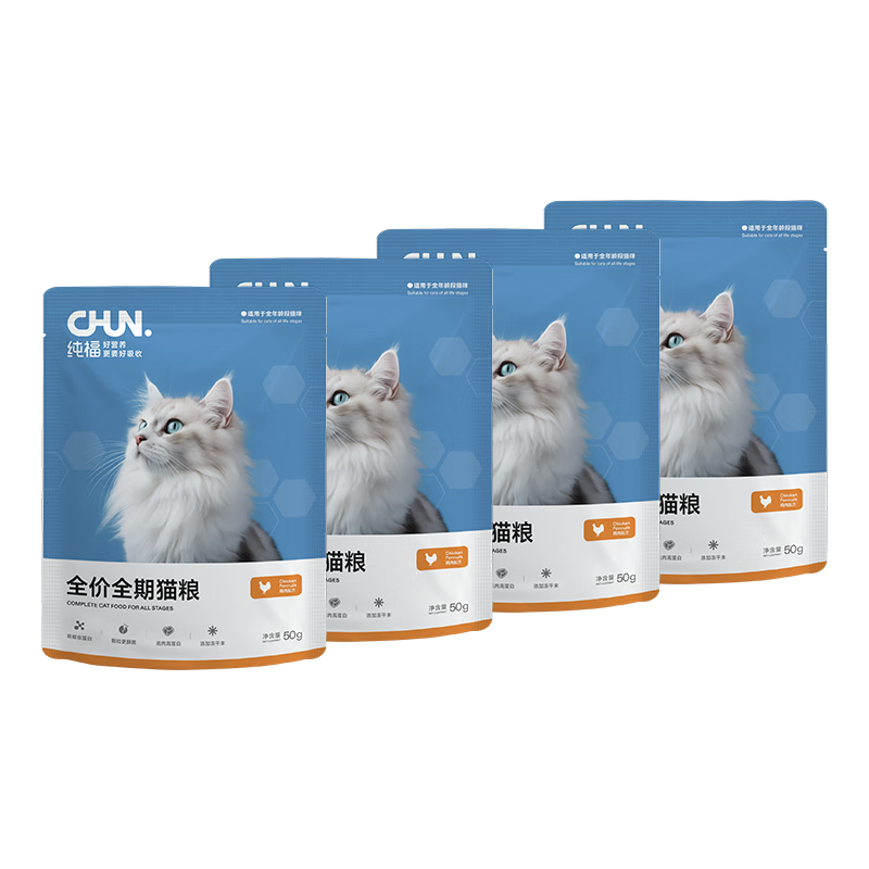 ���ڲ����������޹�ø�⼦�������ԳԶ���è����è��èͨ�����Գ� ȫ��è���Գ�װ50g*4��