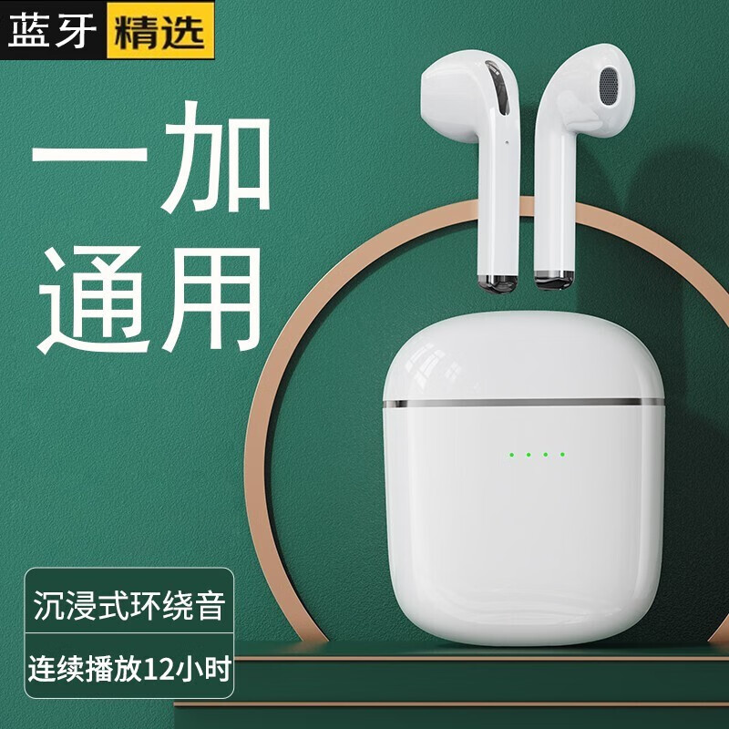 炫引力真无线蓝牙耳机适用一加oneplus11 10 9 8 7pro降噪9r运动跑步