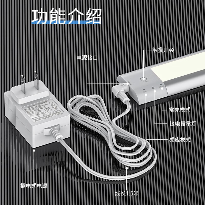 宝斯恩插电式有线橱房灯 免打孔led橱柜切菜灯雷达人体感应灯条超薄10mm 暖白光 45cm 10W