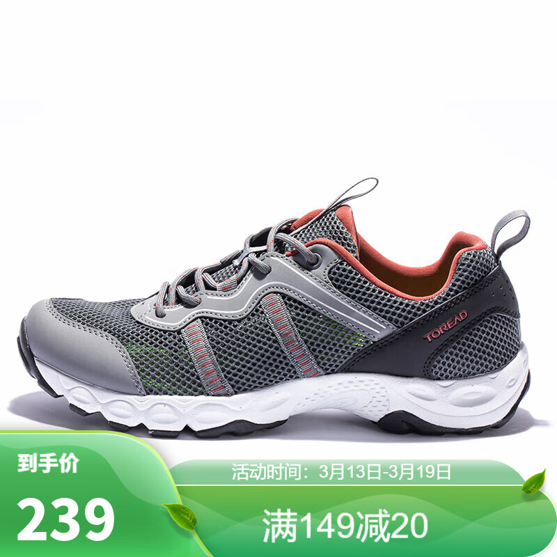 探讨解密探路者溯溪鞋值不值得买？分享三个月感受分享