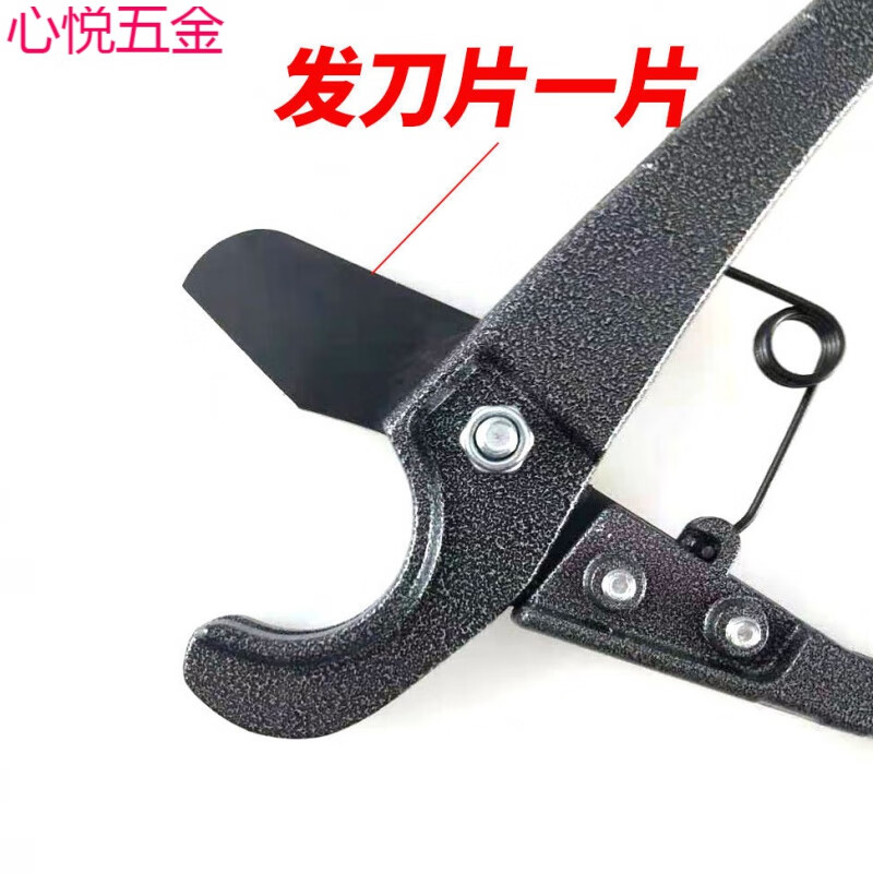 pvc电工剪刀ppr快剪 pvc线管水管弹簧剪刀管子割刀黑色刀片 32mm 刀片