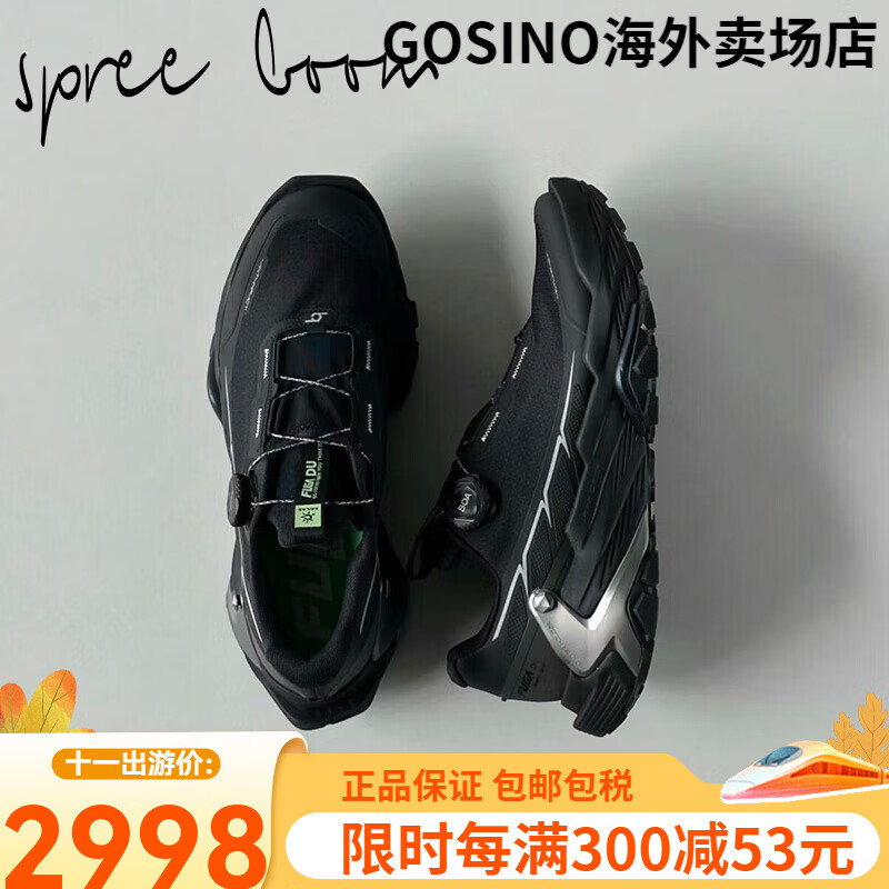 凯乐石（KAILAS）FUGA DU BOA大坡王跑山型越野跑鞋徒步鞋男户外防滑V底 墨黑色KS2413107 40 正码正拍