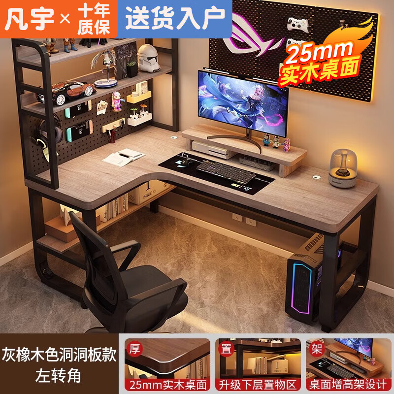 ʵľתǵҼ̨ʽһ˫˵羺սǰ칫 ܶ塾25MMľɫת 120*80*74cm489Ԫ