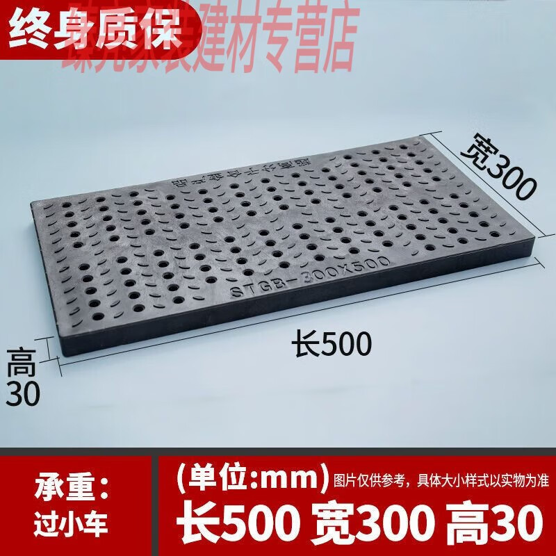 xmsj500*300*30圆孔复合井盖厨房排水沟盖板下水道盖板雨水篦子树脂