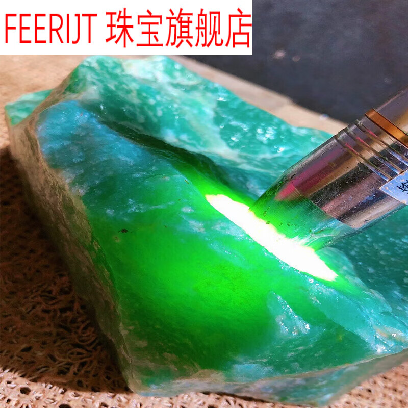 feerijt 6a玉石东陵玉原石摆件观赏石毛料独龙玉手镯料珠宝手链1 一